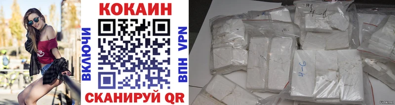 Где можно купить наркотики Ухта СОЛЬ  БУТИРАТ  Галлюциногенные грибы  Мефедрон  ГАШ  COCAIN  АМФ  Канабис 