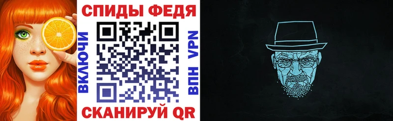 Amphetamine Розовый  Ухта 