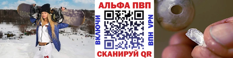 kraken ССЫЛКА  Ухта  A-PVP СК  закладка 