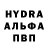 ГАШ hashish Katya Migacheva