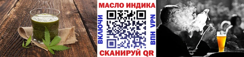 купить наркотик  MEGA онион  Еда ТГК конопля  Ухта 