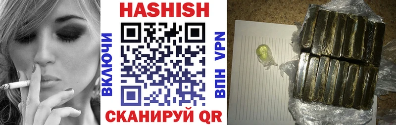 Гашиш индика сатива  Ухта 