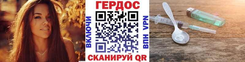 ГЕРОИН Афган  Ухта 