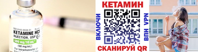 закладки  Ухта  Кетамин ketamine 