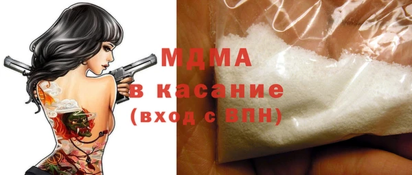 spice Армянск