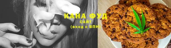 кокаин премиум Покровск