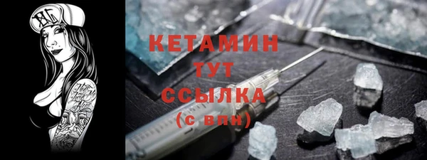 spice Армянск