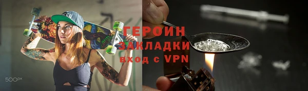 spice Армянск