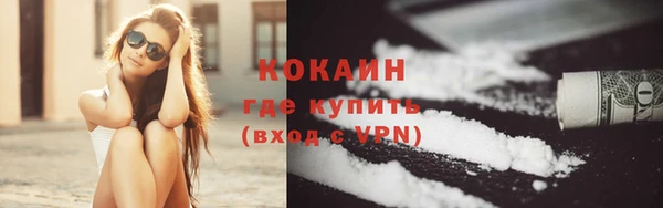 каннабис Покачи