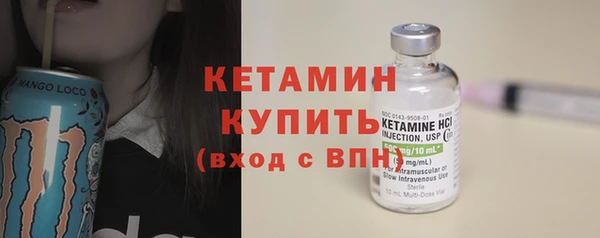 spice Армянск