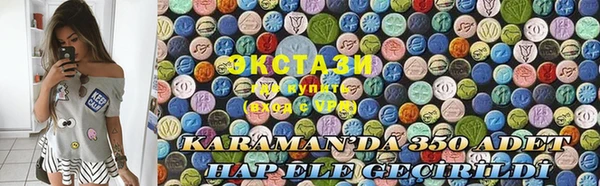 сатива Арсеньев
