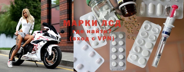 spice Армянск