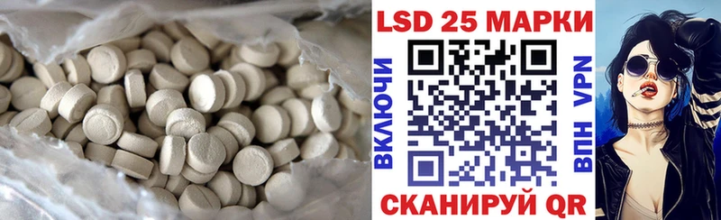 где купить наркоту  Ухта  LSD-25 экстази ecstasy 