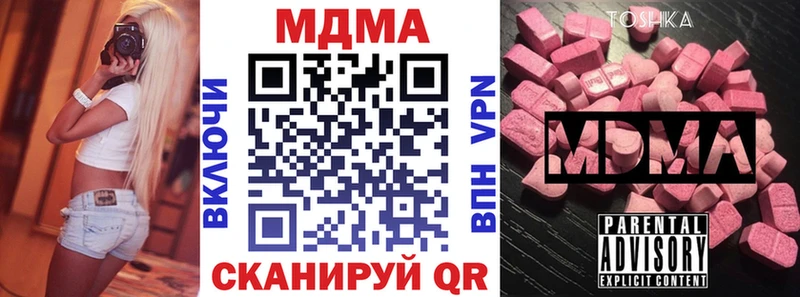 MDMA Molly  Ухта 